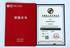 ����-�Ṥҵ��ǿ��ҵ