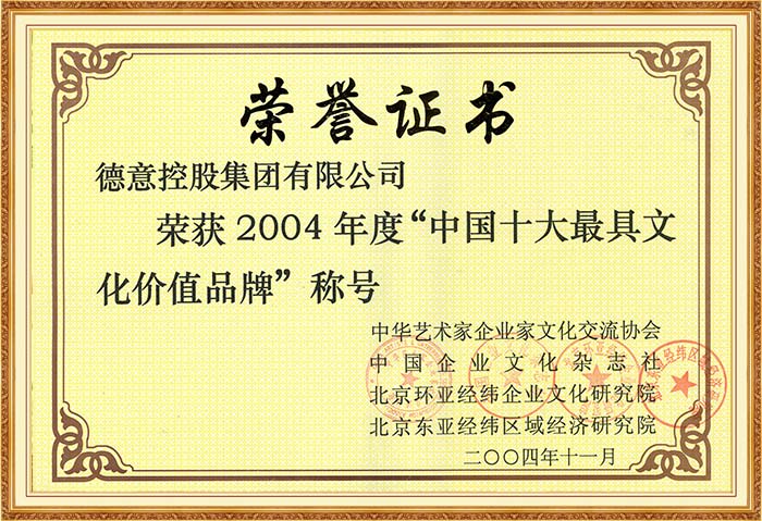 ����-ʮ������Ļ���ֵƷ��