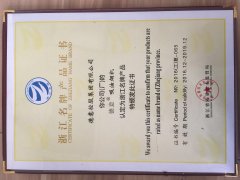 ����-�㽭���Ʋ�Ʒ