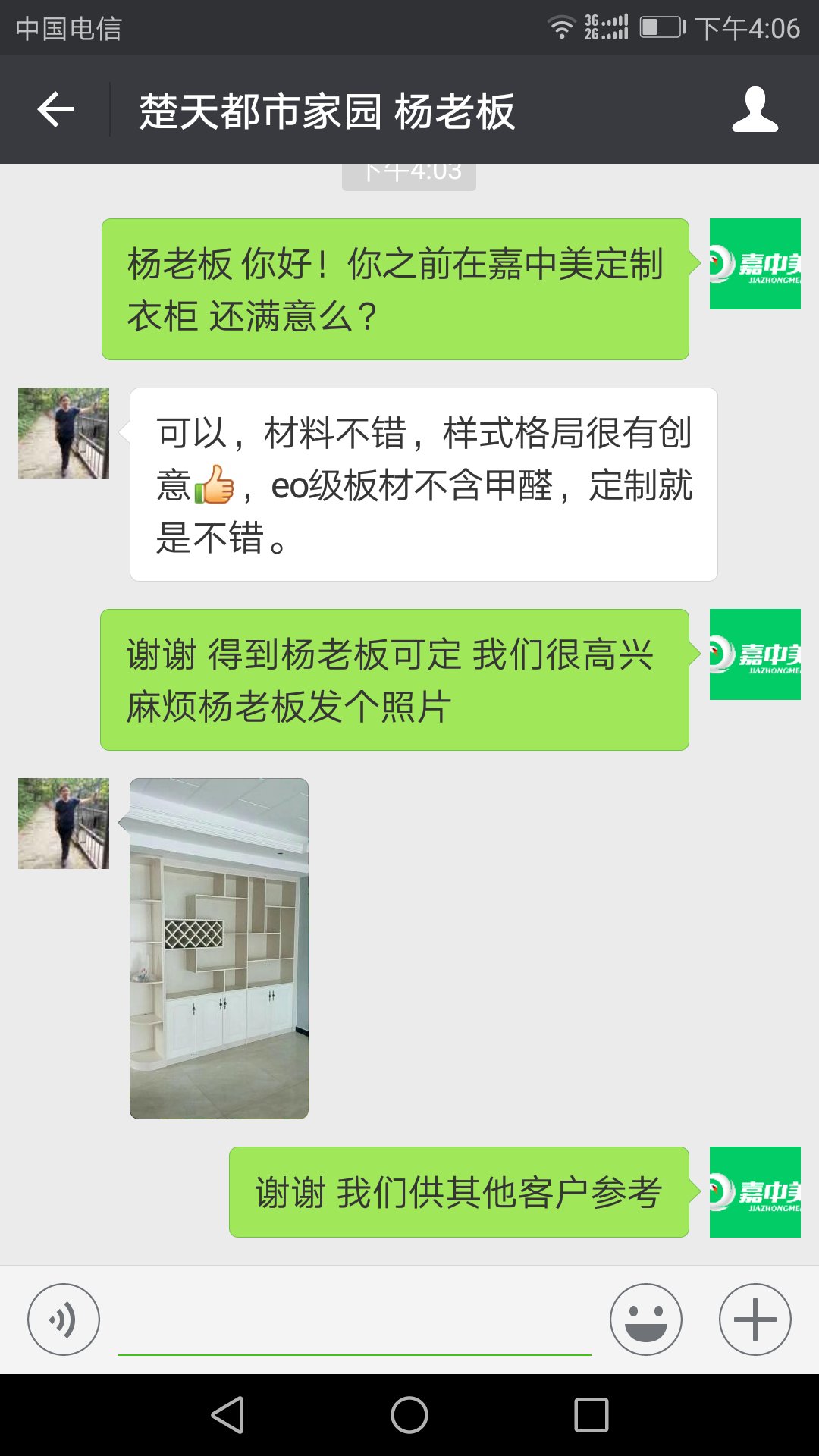 �ͻ���֤-���춼�м�԰������